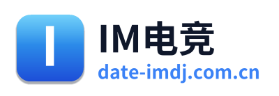 IM电竞